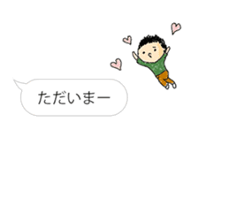 couple-boyfriend-(part5) sticker #14794947