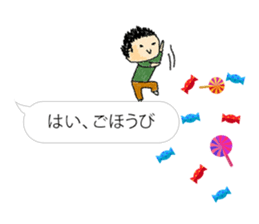 couple-boyfriend-(part5) sticker #14794949