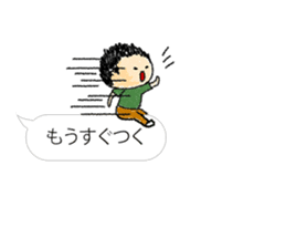 couple-boyfriend-(part5) sticker #14794950