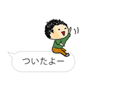 couple-boyfriend-(part5) sticker #14794951