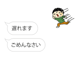 couple-boyfriend-(part5) sticker #14794953