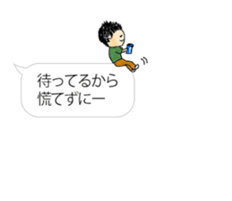 couple-boyfriend-(part5) sticker #14794954