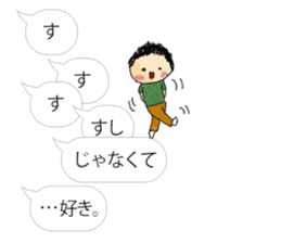 couple-boyfriend-(part5) sticker #14794955