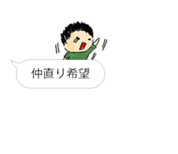 couple-boyfriend-(part5) sticker #14794959