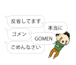 couple-boyfriend-(part5) sticker #14794960