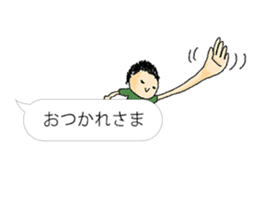 couple-boyfriend-(part5) sticker #14794963