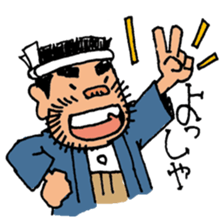 himalaya company3 sticker #14794972