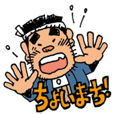 himalaya company3 sticker #14794973