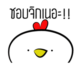 Kai !!! Duckdick sticker #14795064