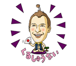 LINK TOCHIGI BREX STICKER 2016-17 sticker #14795271