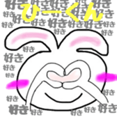 hi-kun sticker #14795422