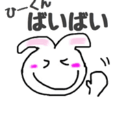 hi-kun sticker #14795426