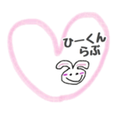 hi-kun sticker #14795427