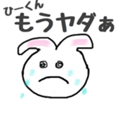 hi-kun sticker #14795428