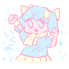 Yumekawa supporter girl