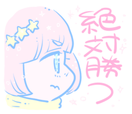 Yumekawa supporter girl sticker #14795486