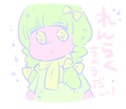 Yumekawa supporter girl sticker #14795495
