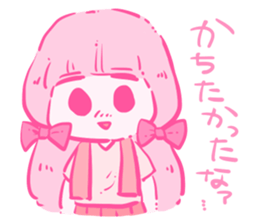 Yumekawa supporter girl sticker #14795504