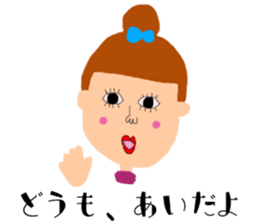 I'm ai ai sticker #14795511