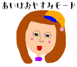 I'm ai ai sticker #14795512