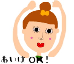 I'm ai ai sticker #14795513