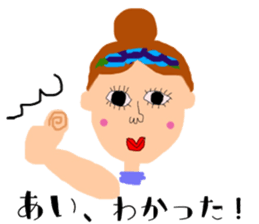 I'm ai ai sticker #14795515