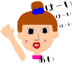 I'm ai ai sticker #14795516