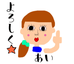 I'm ai ai sticker #14795518