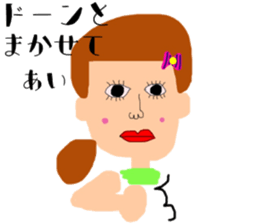 I'm ai ai sticker #14795519