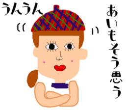 I'm ai ai sticker #14795520