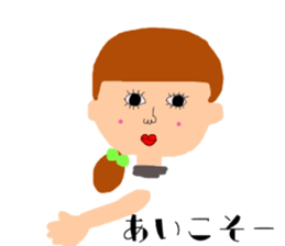 I'm ai ai sticker #14795524