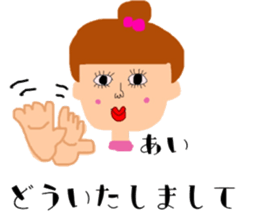 I'm ai ai sticker #14795525