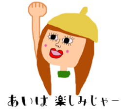 I'm ai ai sticker #14795528