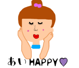 I'm ai ai sticker #14795530