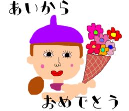 I'm ai ai sticker #14795531