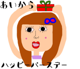 I'm ai ai sticker #14795532