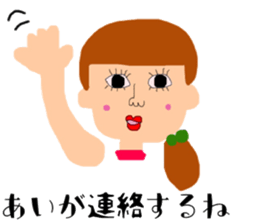 I'm ai ai sticker #14795533