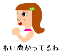 I'm ai ai sticker #14795534