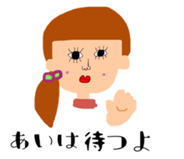 I'm ai ai sticker #14795535