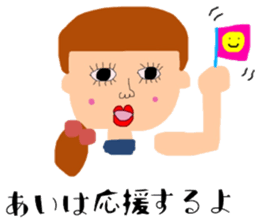 I'm ai ai sticker #14795537