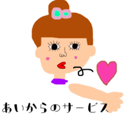 I'm ai ai sticker #14795538