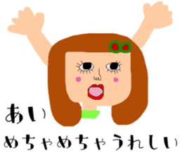 I'm ai ai sticker #14795539