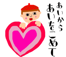 I'm ai ai sticker #14795540