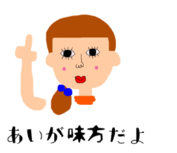 I'm ai ai sticker #14795541