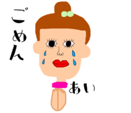 I'm ai ai sticker #14795544