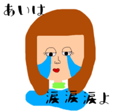 I'm ai ai sticker #14795545