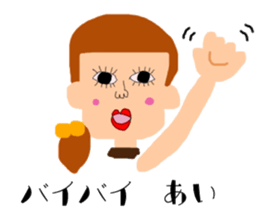 I'm ai ai sticker #14795548