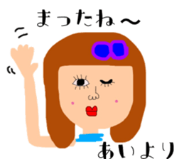 I'm ai ai sticker #14795549