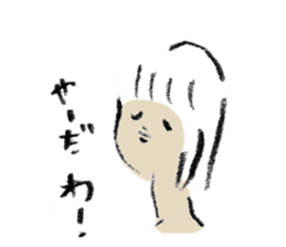 Very ordinary everyday sticker #14795654