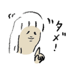 Very ordinary everyday sticker #14795655